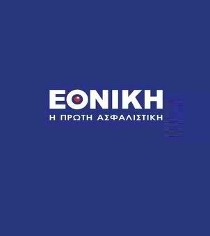 ethniki